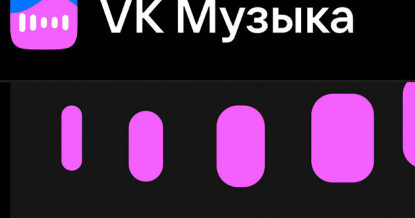 Как отключить подписку ВК Музыка: подробная инструкция