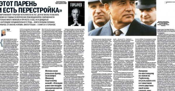 Журналы перестройки. Огонек.ноябрь 1989 года.картинки.